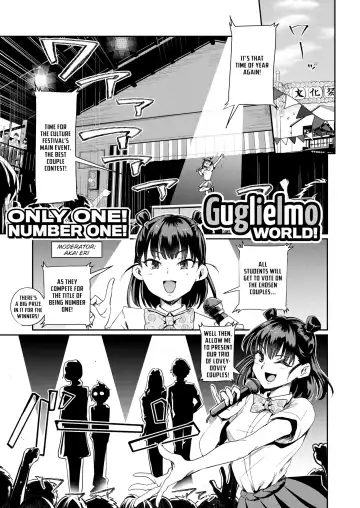 [Guglielmo] Best Couple Contest (uncensored) - Fhentai