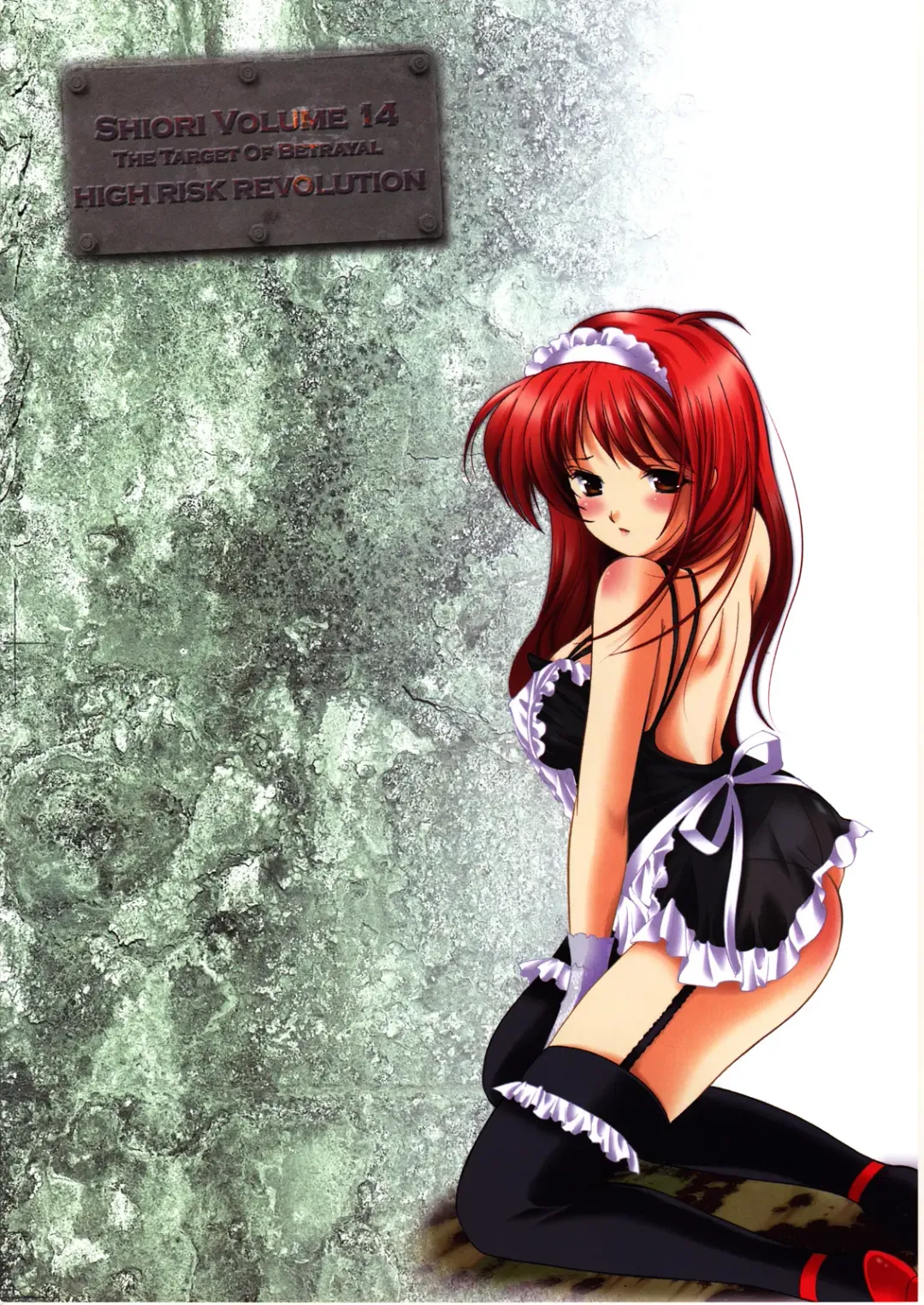 [Aizawa Hiroshi - Iwasaki Hiromasa] Shiori Dai-Juuyon-Shou Uragiri no Hyouteki | 詩織 第十四章 背叛的目標 Fhentai - Page 47