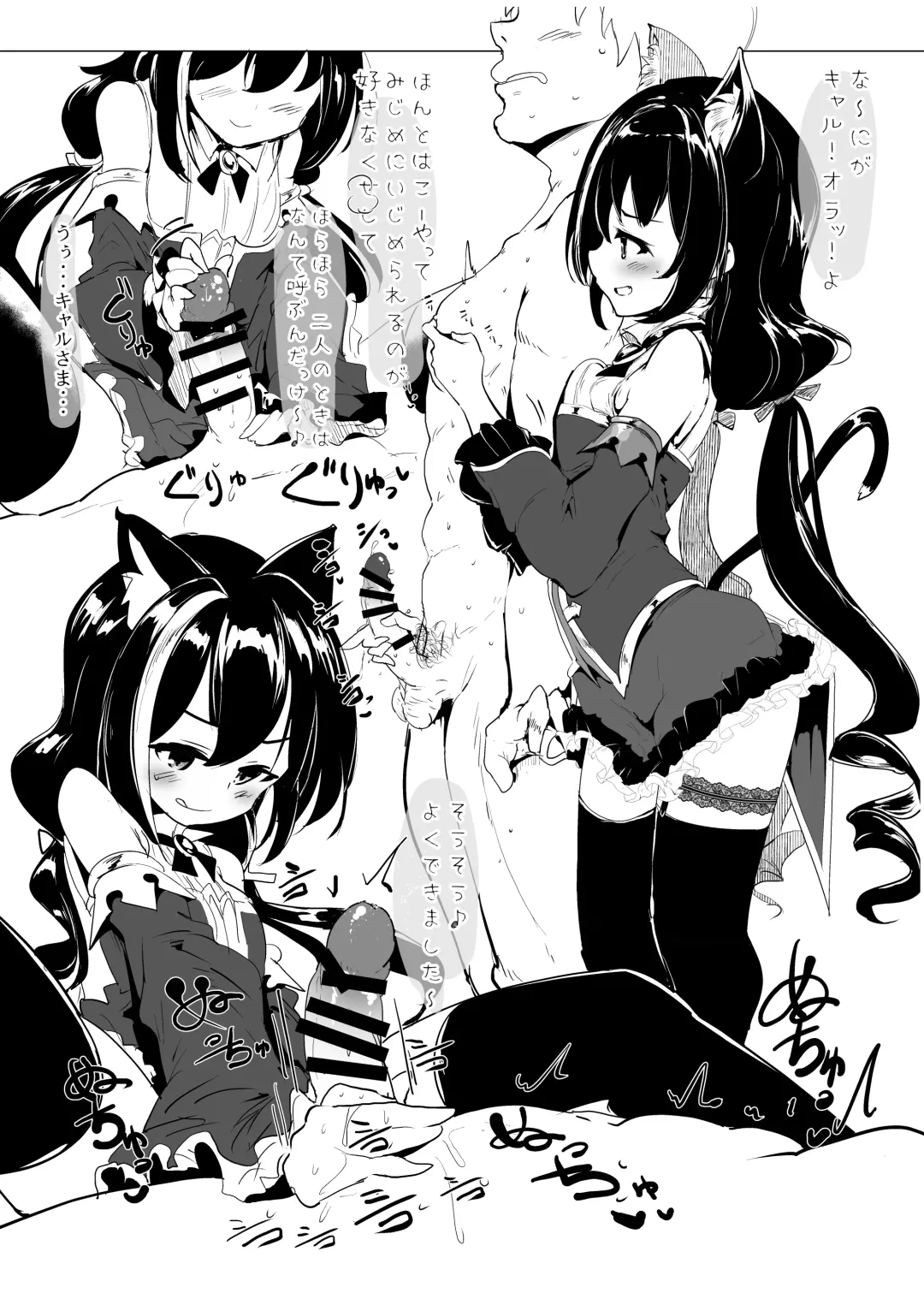 [Momio] Gekkan Hisagoya Fhentai - Page 15