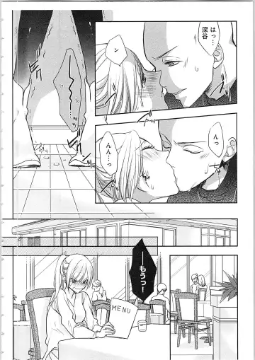 [Maomi Leon] Souryo to Majiwaru Shikiyoku no Yoru ni... 4 Fhentai.net - Page 115