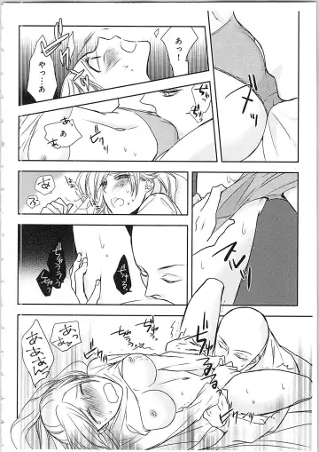 [Maomi Leon] Souryo to Majiwaru Shikiyoku no Yoru ni... 4 Fhentai.net - Page 61