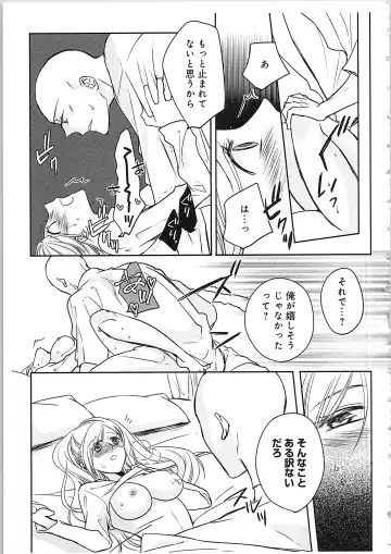 [Maomi Leon] Souryo to Majiwaru Shikiyoku no Yoru ni... 4 Fhentai.net - Page 64