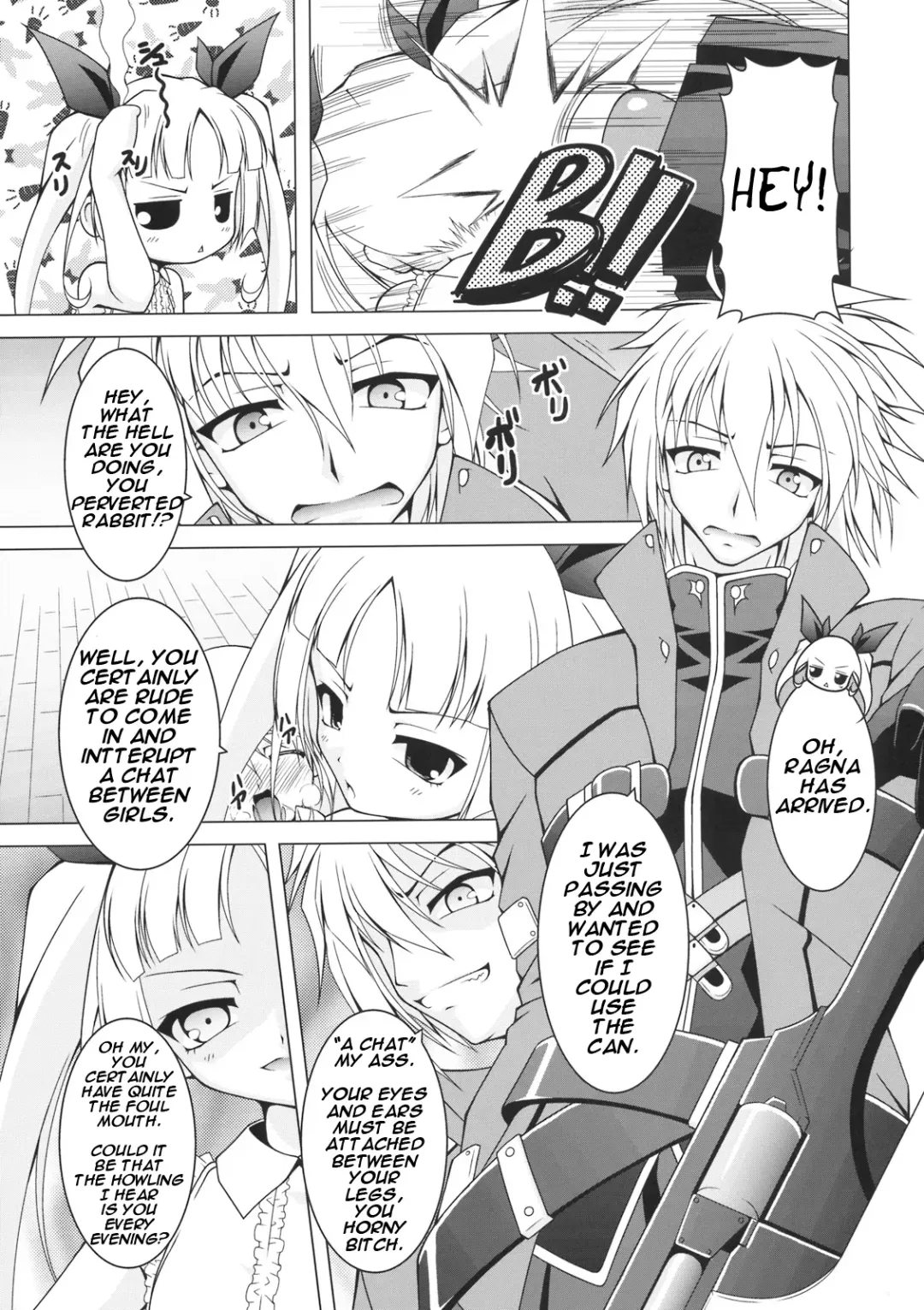 [Raven] VANQUISH! Fhentai - Page 12