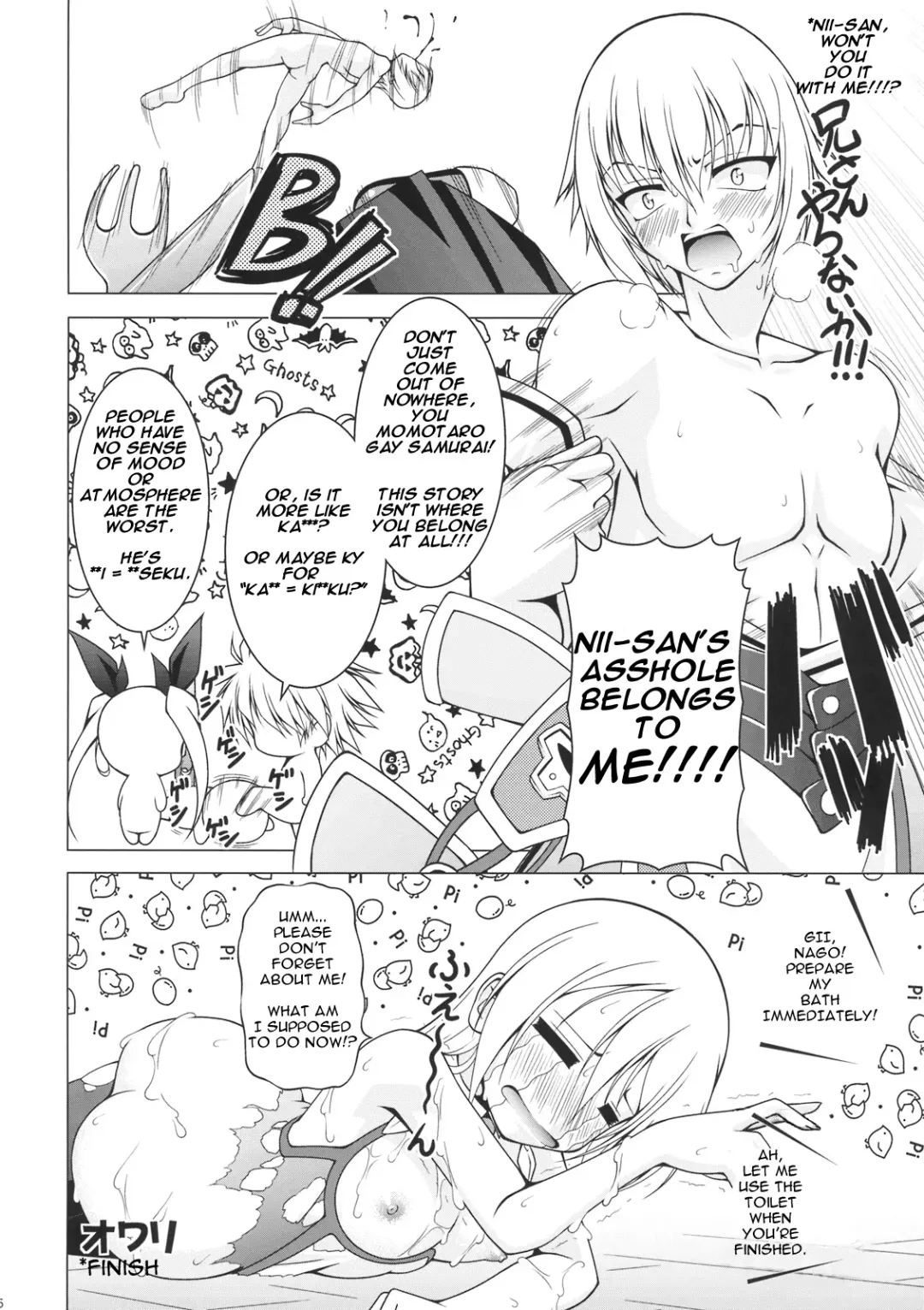 [Raven] VANQUISH! Fhentai - Page 25