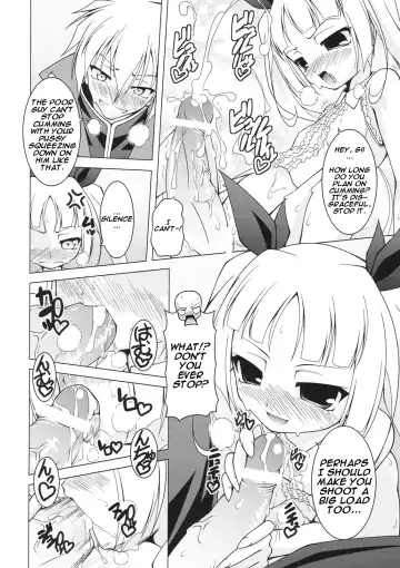 [Raven] VANQUISH! Fhentai - Page 17