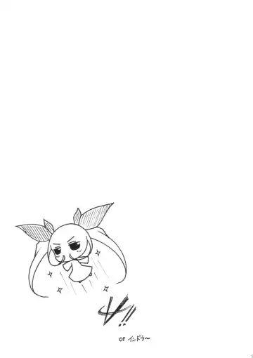 [Raven] VANQUISH! Fhentai - Page 26