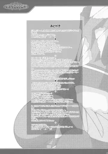 [Raven] VANQUISH! Fhentai - Page 28