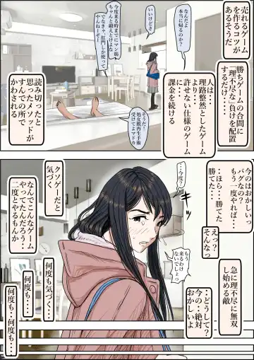 Charao ni Netorare Route 2 Vol. 4.5 Fhentai - Page 16