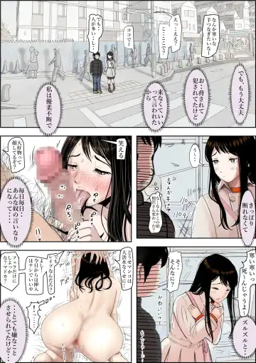 Charao ni Netorare Route 2 Vol. 4.5 Fhentai - Page 29