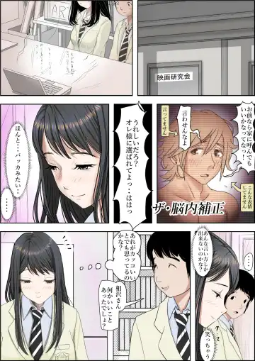 Charao ni Netorare Route 2 Vol. 4.5 Fhentai - Page 3