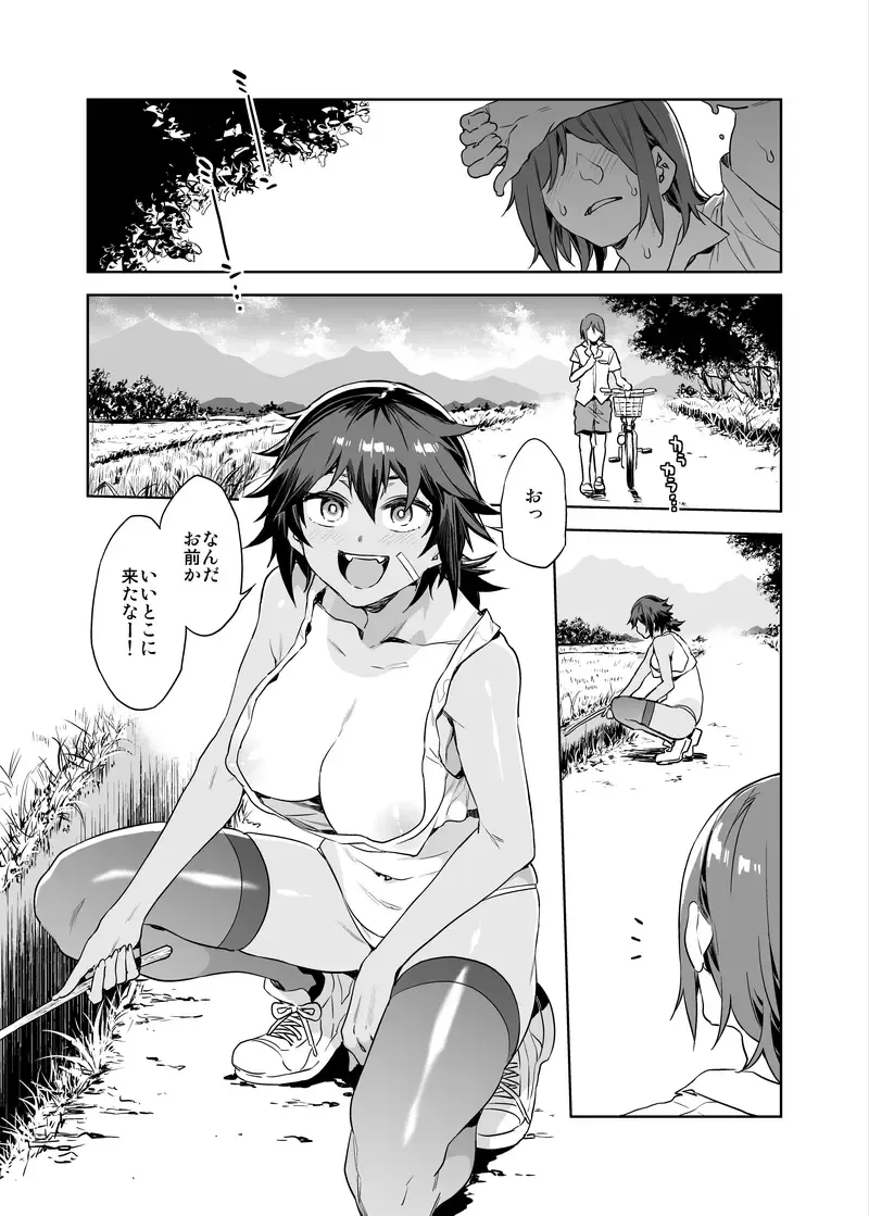 [Mizuryu Kei] Teisou Kannen Zero no Onna Banchou Fhentai.net - Page 2