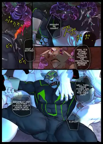 [Shintani] CRYWOLF 4 (decensored) Fhentai - Page 12