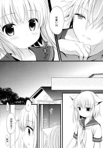 [Shirogane Hina] U no Tsuku JC to Kanojo. Fhentai - Page 11