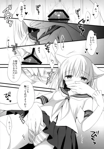 [Shirogane Hina] U no Tsuku JC to Kanojo. Fhentai - Page 15