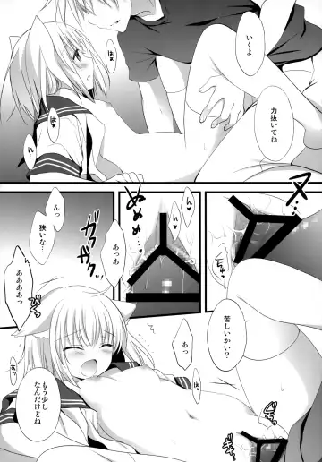 [Shirogane Hina] U no Tsuku JC to Kanojo. Fhentai - Page 19