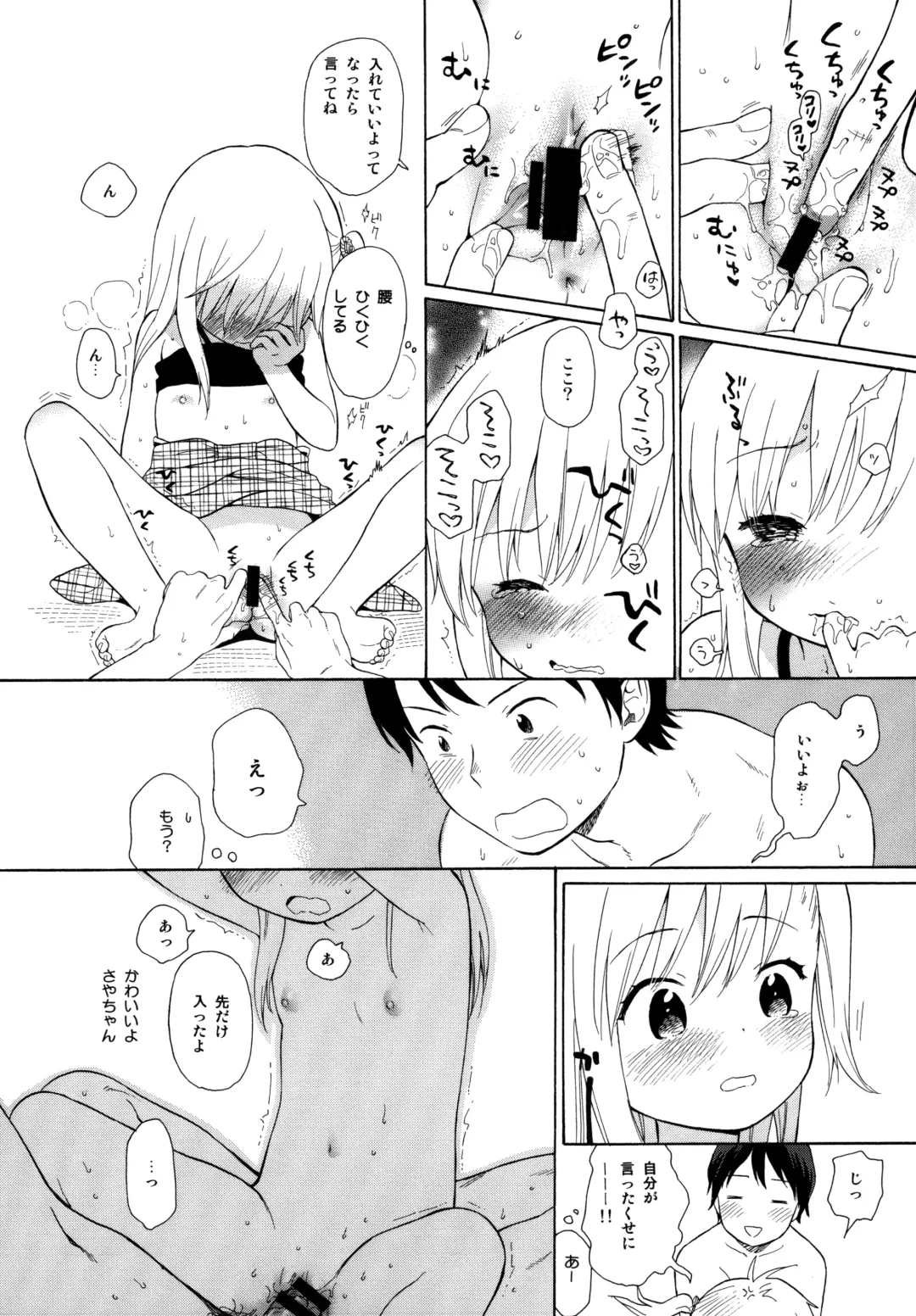 [Sekiya Asami] milk -in the milk Soushuuhen- Fhentai - Page 102