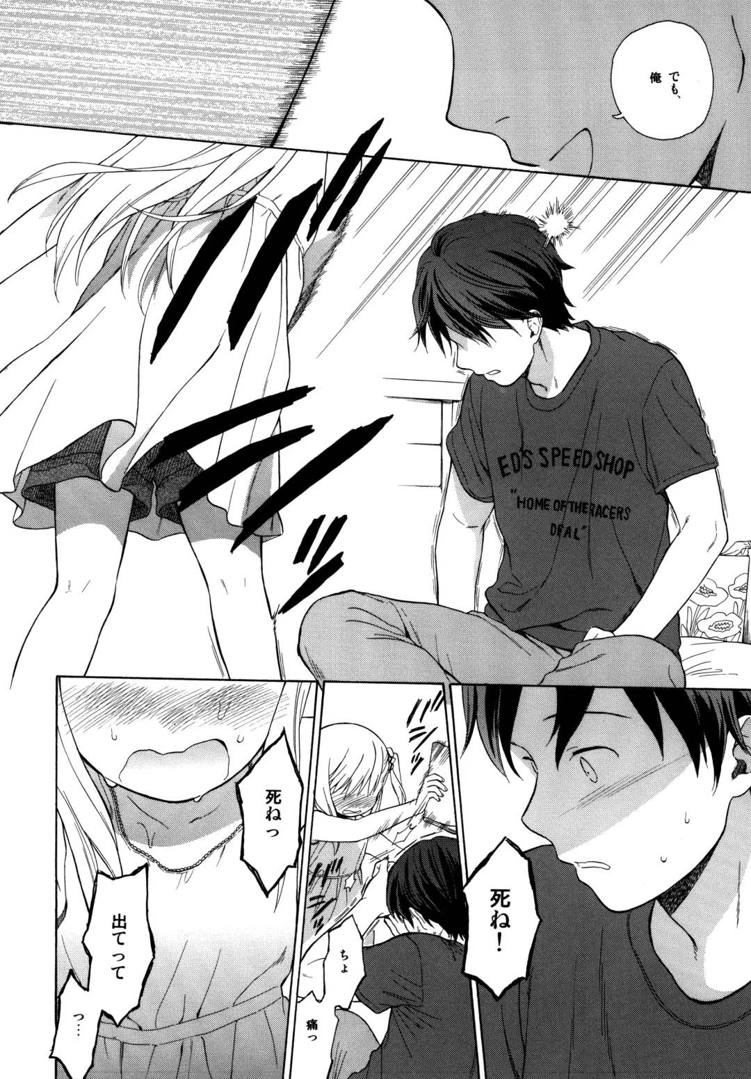 [Sekiya Asami] milk -in the milk Soushuuhen- Fhentai - Page 108