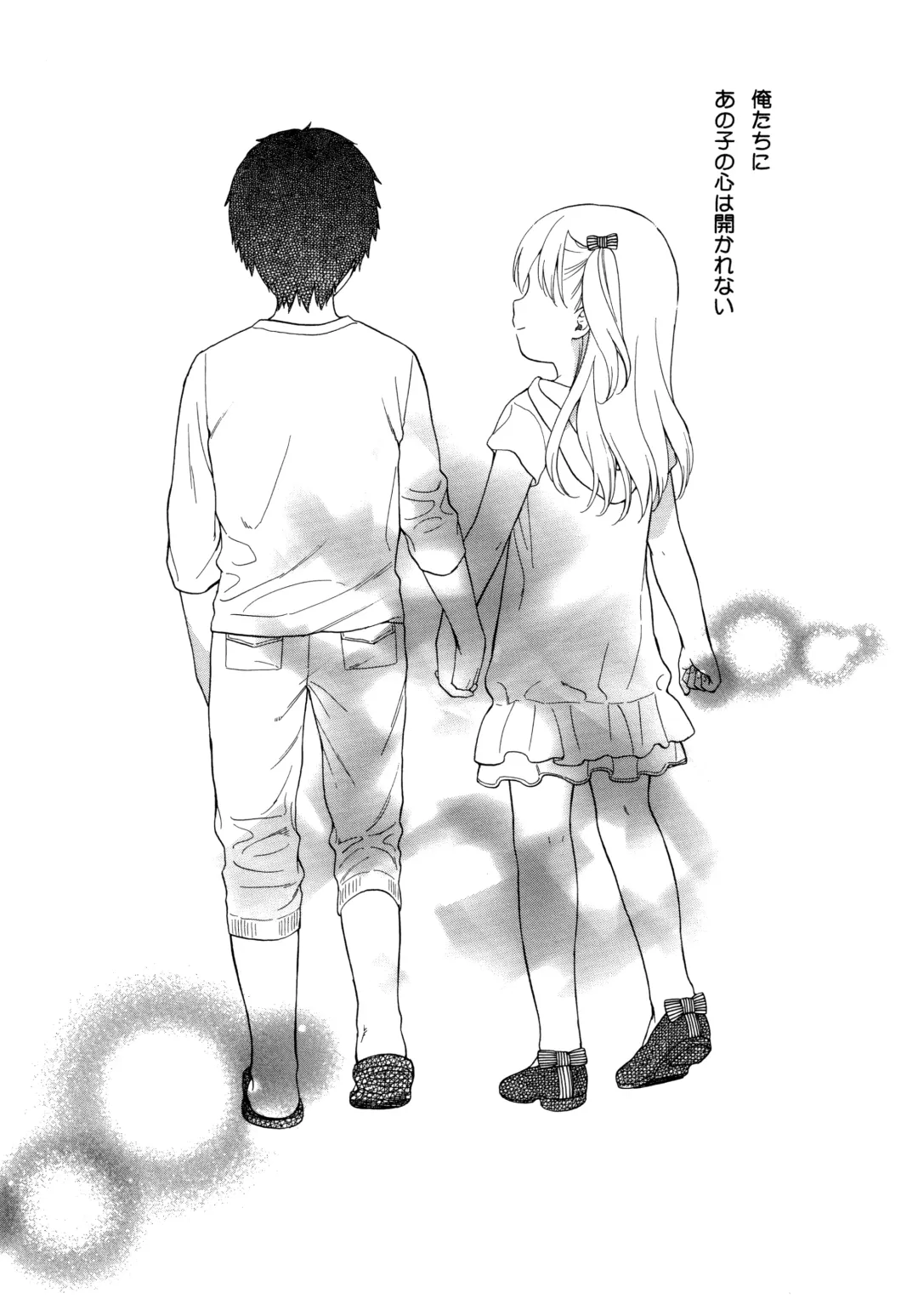 [Sekiya Asami] milk -in the milk Soushuuhen- Fhentai - Page 112