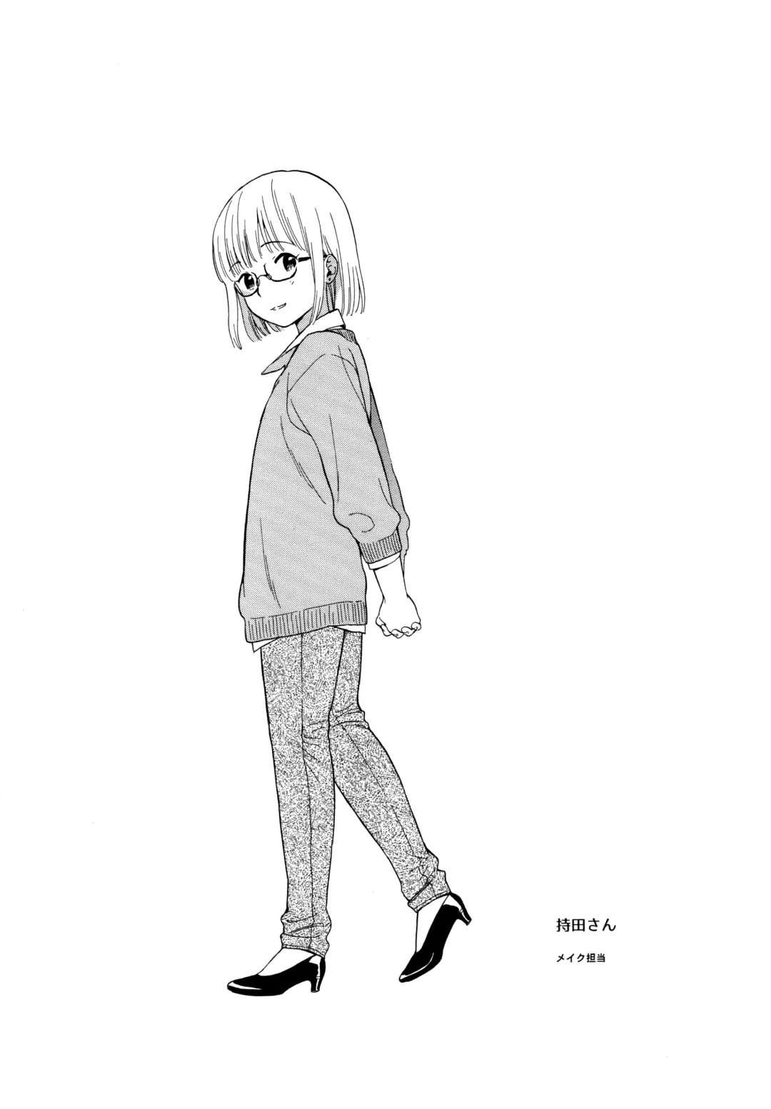 [Sekiya Asami] milk -in the milk Soushuuhen- Fhentai - Page 113