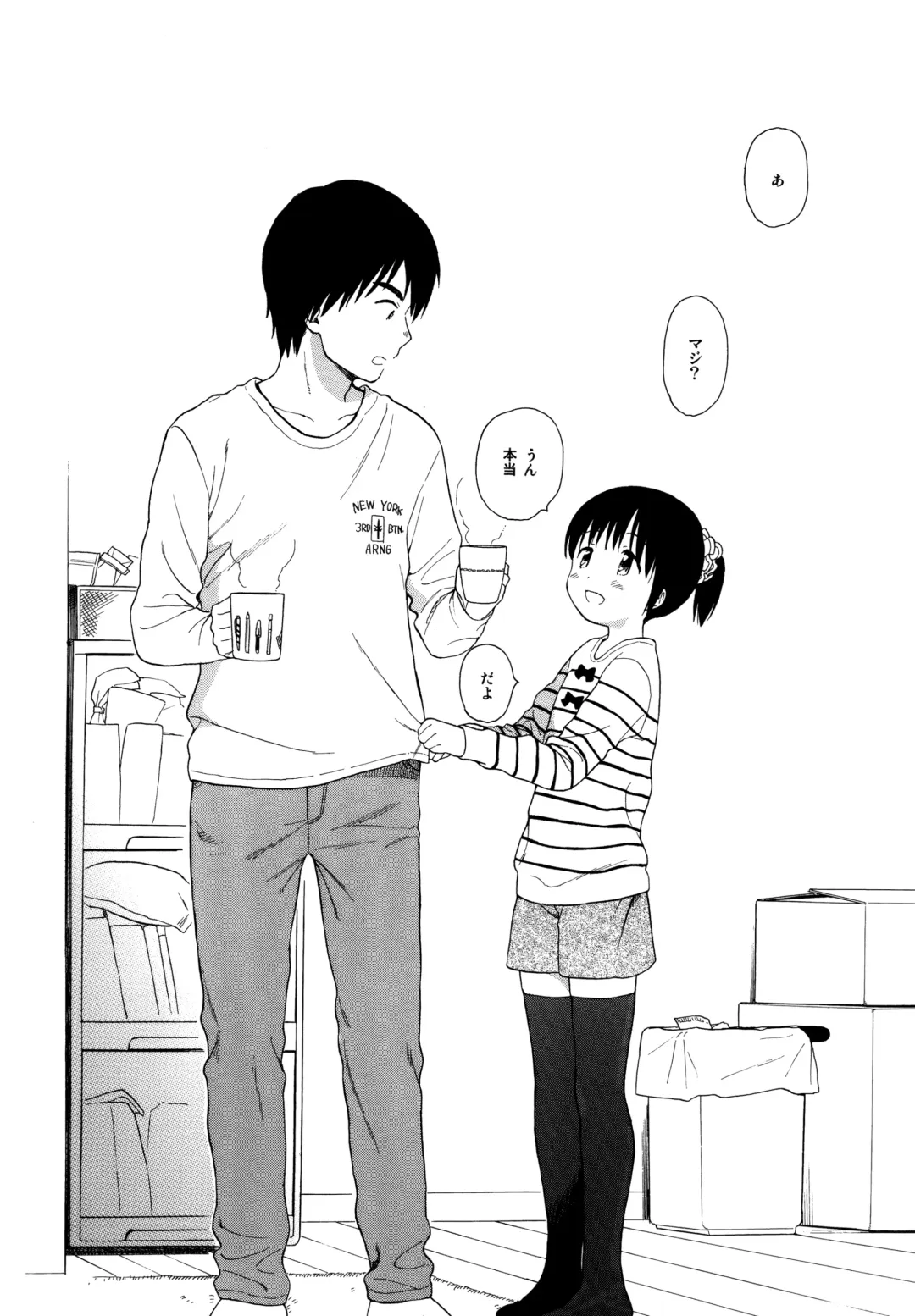 [Sekiya Asami] milk -in the milk Soushuuhen- Fhentai - Page 128