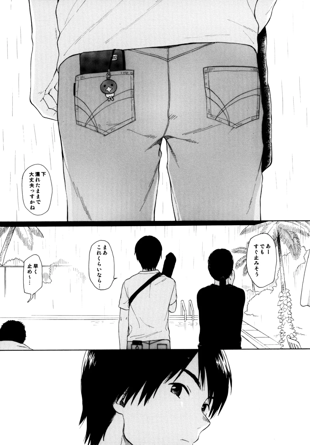 [Sekiya Asami] milk -in the milk Soushuuhen- Fhentai - Page 29