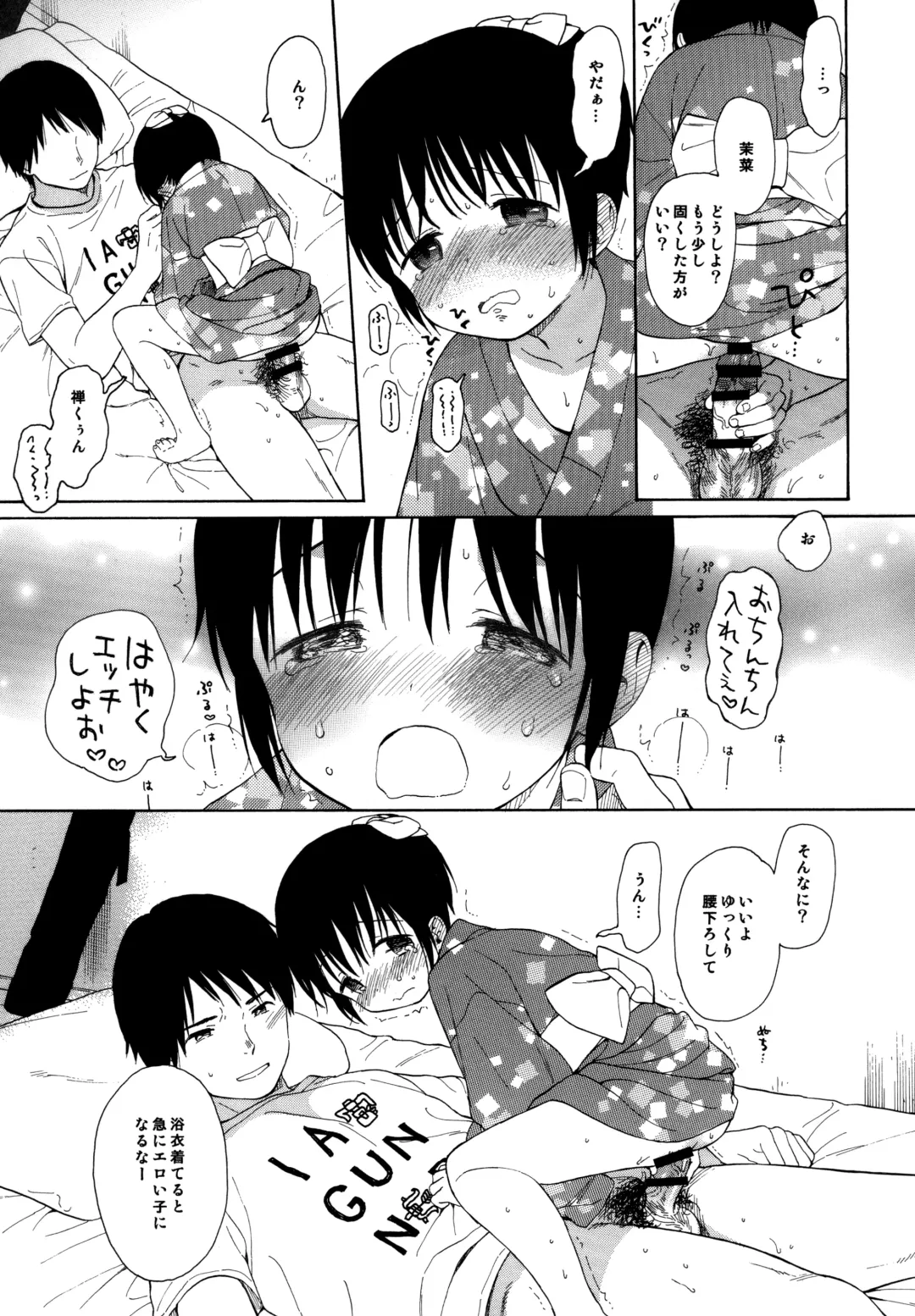 [Sekiya Asami] milk -in the milk Soushuuhen- Fhentai - Page 49