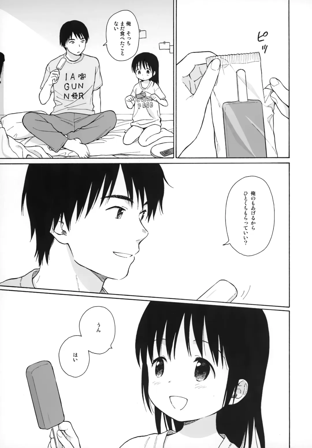 [Sekiya Asami] milk -in the milk Soushuuhen- Fhentai - Page 59