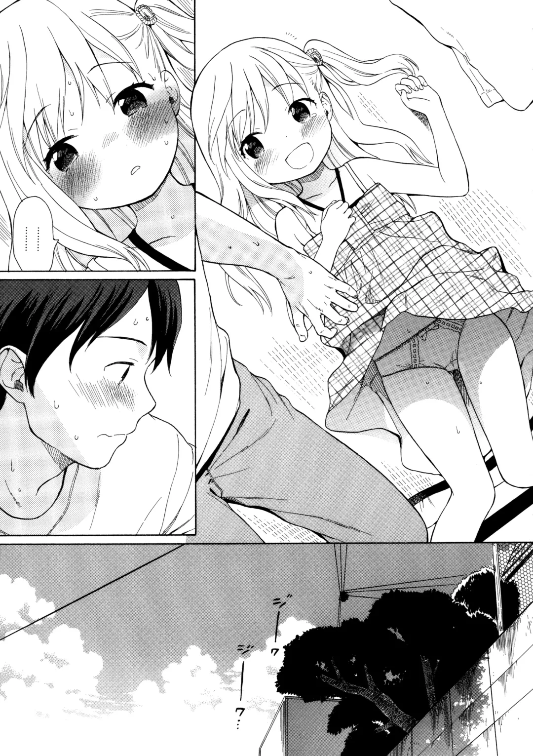 [Sekiya Asami] milk -in the milk Soushuuhen- Fhentai - Page 99