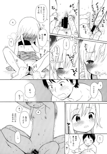 [Sekiya Asami] milk -in the milk Soushuuhen- Fhentai - Page 102