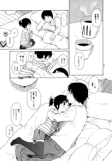 [Sekiya Asami] milk -in the milk Soushuuhen- Fhentai - Page 129