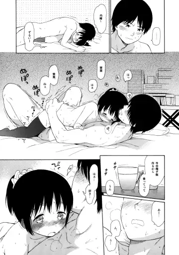 [Sekiya Asami] milk -in the milk Soushuuhen- Fhentai - Page 147