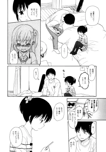 [Sekiya Asami] milk -in the milk Soushuuhen- Fhentai - Page 150