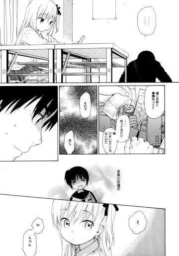 [Sekiya Asami] milk -in the milk Soushuuhen- Fhentai - Page 151