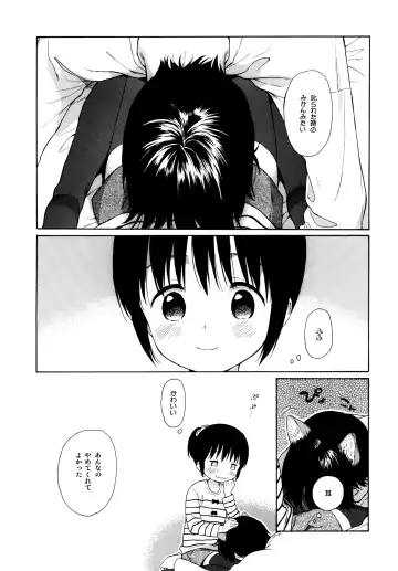 [Sekiya Asami] milk -in the milk Soushuuhen- Fhentai - Page 155