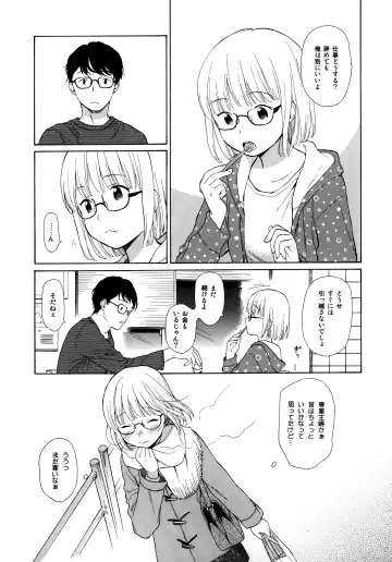 [Sekiya Asami] milk -in the milk Soushuuhen- Fhentai - Page 167