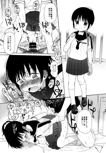 [Sekiya Asami] milk -in the milk Soushuuhen- Fhentai - Page 43