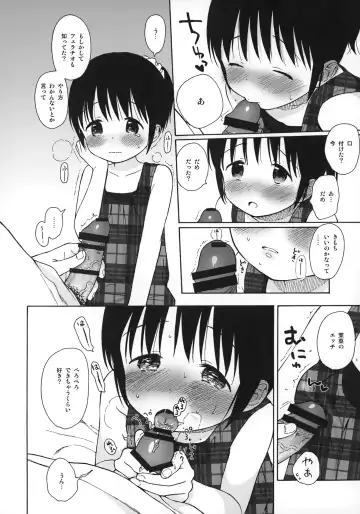 [Sekiya Asami] milk -in the milk Soushuuhen- Fhentai - Page 66