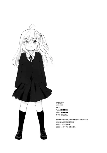 [Sekiya Asami] milk -in the milk Soushuuhen- Fhentai - Page 79