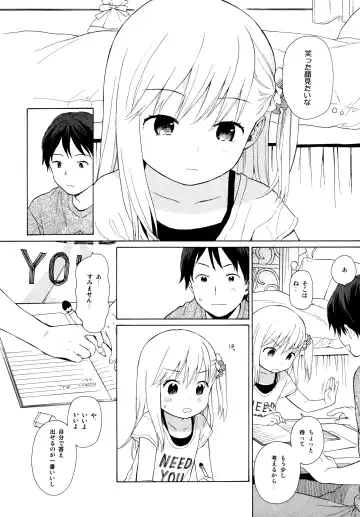 [Sekiya Asami] milk -in the milk Soushuuhen- Fhentai - Page 94