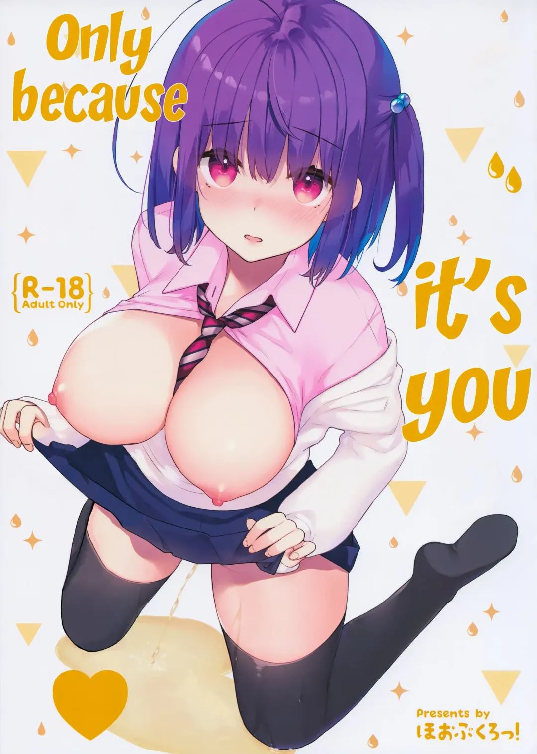 Read [Bekotarou] Kimi dakara Shikatanaku | Only because it's you - Fhentai.net