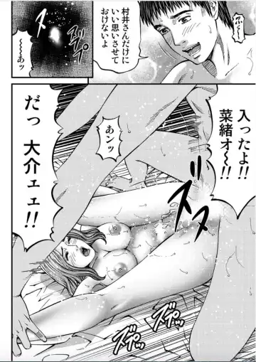 [Kitazato Nawoki] MADAME MELODY 2 Fhentai.net - Page 42