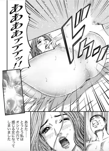 [Kitazato Nawoki] MADAME MELODY 2 Fhentai.net - Page 44