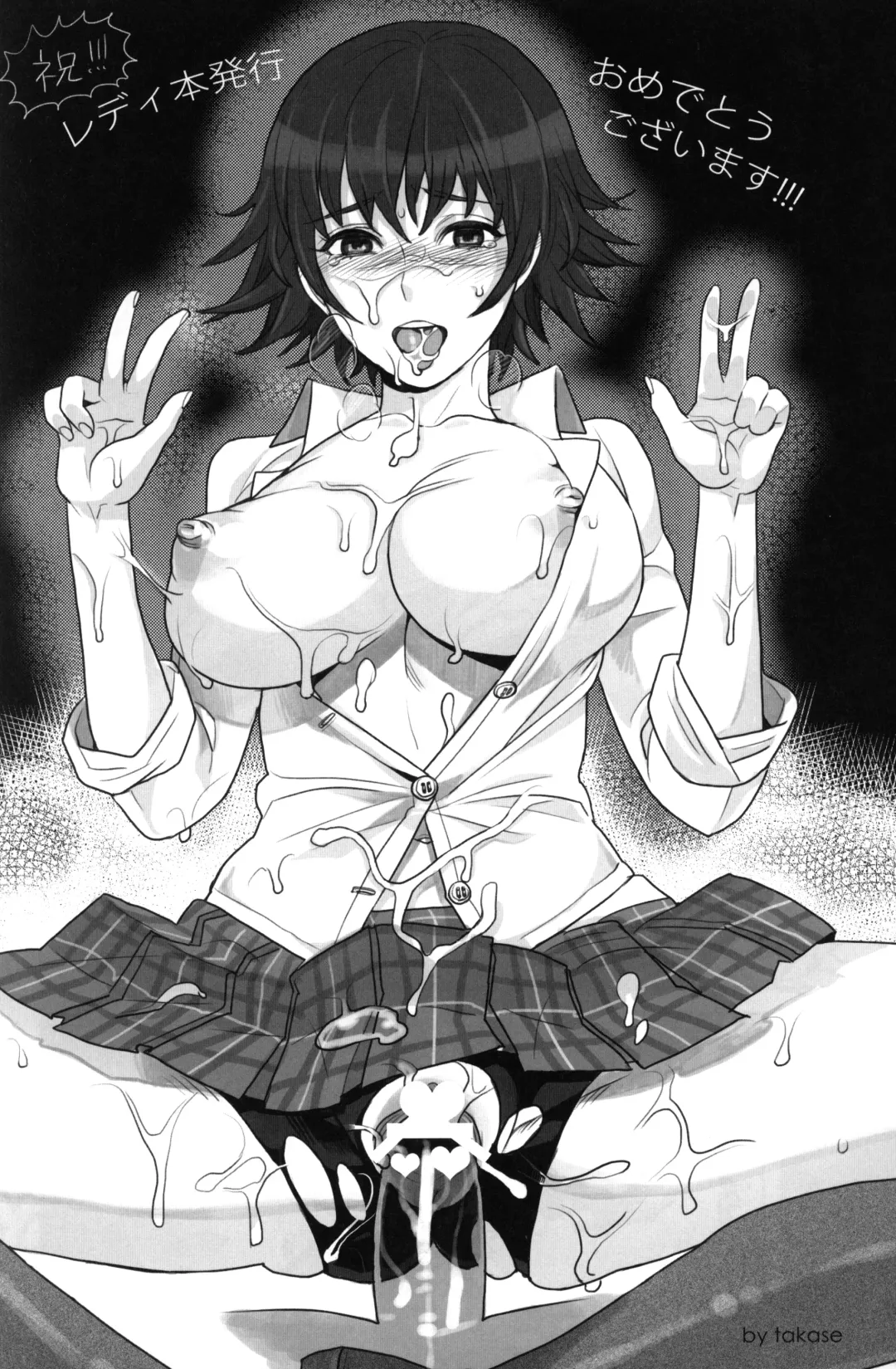 [Meme50] Mission 1 Fhentai - Page 21