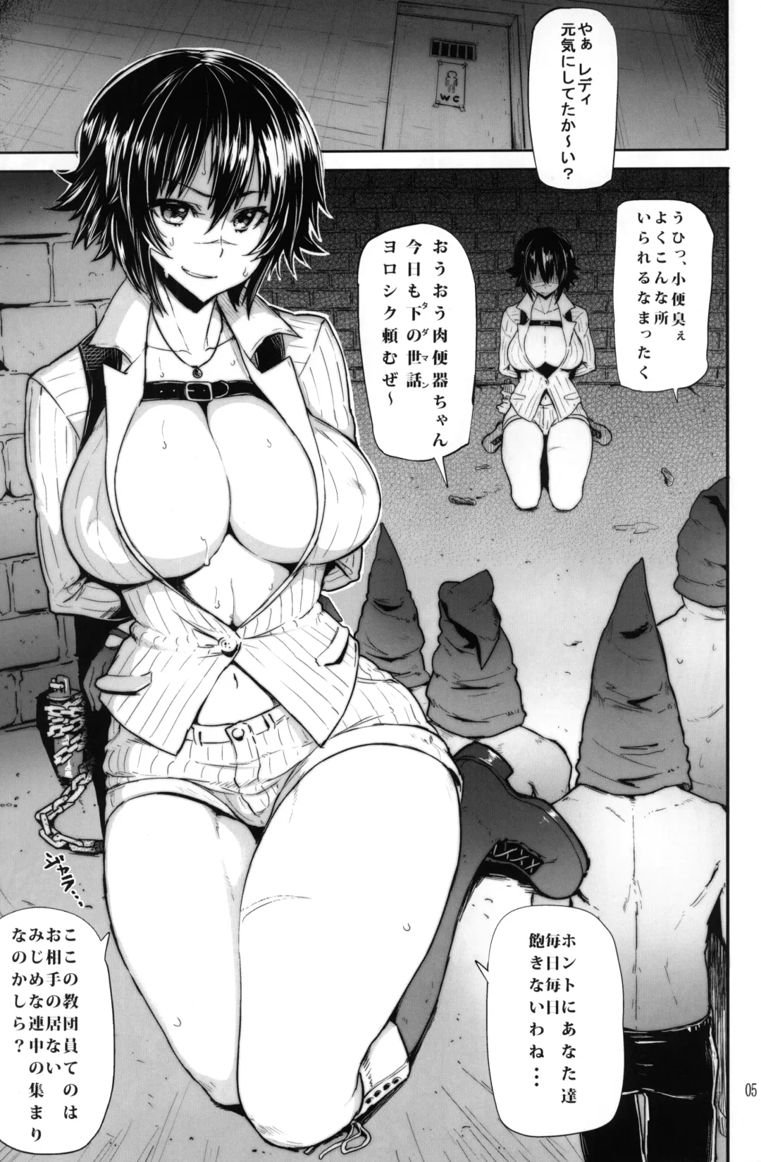 [Meme50] MIssion 2 Fhentai - Page 4