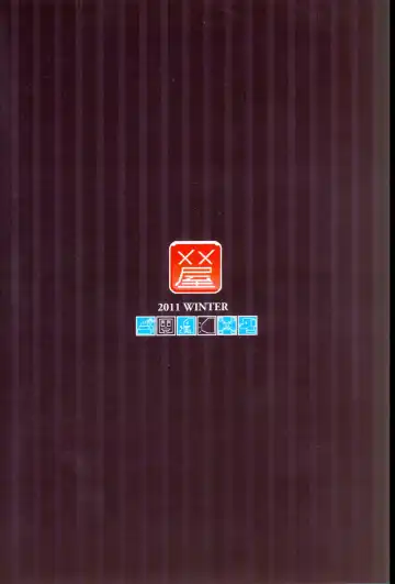 [Meme50] MIssion 2 Fhentai - Page 26