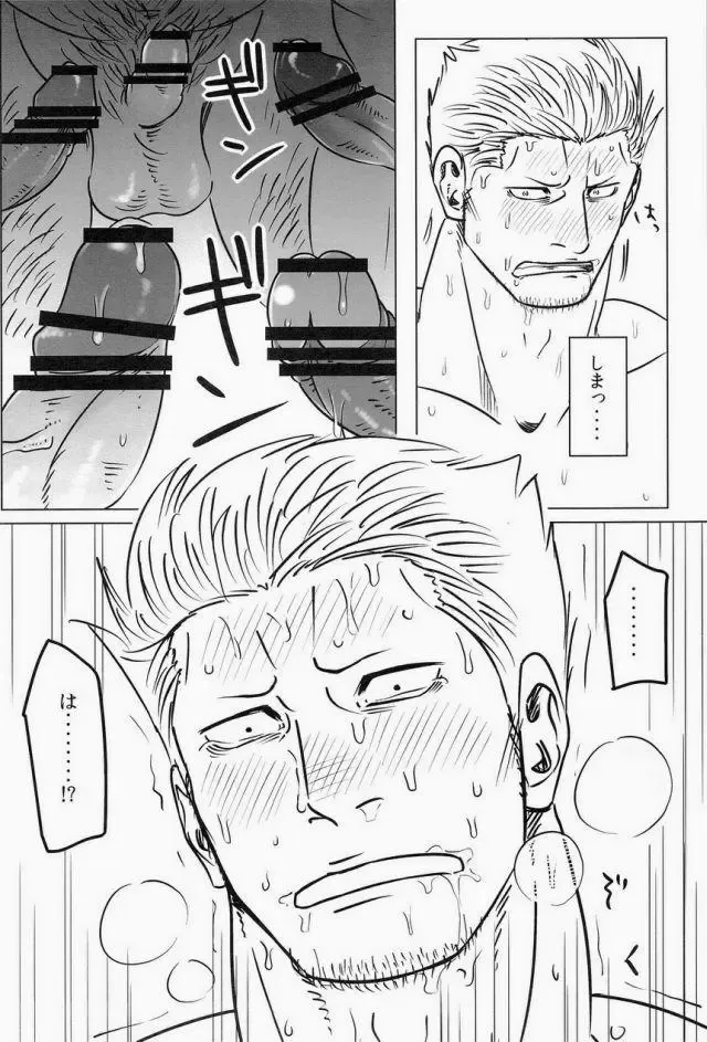 [Ishikawa] Yukemuri Renzoku Goukan Rinkan Jiken Fhentai - Page 41