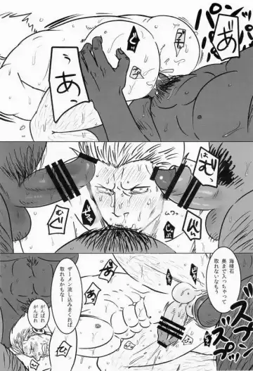 [Ishikawa] Yukemuri Renzoku Goukan Rinkan Jiken Fhentai - Page 50