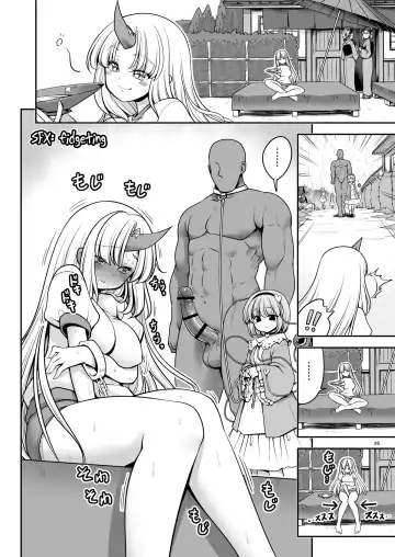 [Tomoki Tomonori] Nureru Kyuujigoku Fhentai - Page 26