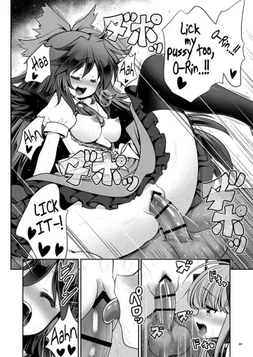 [Tomoki Tomonori] Nureru Kyuujigoku Fhentai - Page 40