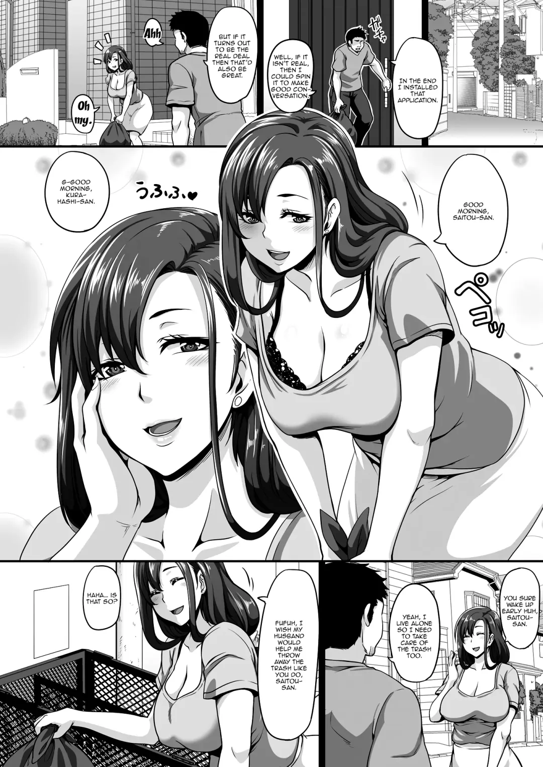 [Kazuhiro] Otonari no Hitozuma o Joushiki Kaihen Appli de Hame Houdai! | Using a Hypno App To Change The Wife Next Door's Common Sense And Fucking Her As Much As I Like! Fhentai - Page 3